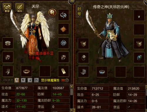 传奇世界补丁：游戏更新与玩家体验的提升