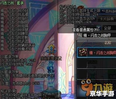 自动加点器：游戏中的得力助手还是破坏平衡的元凶？