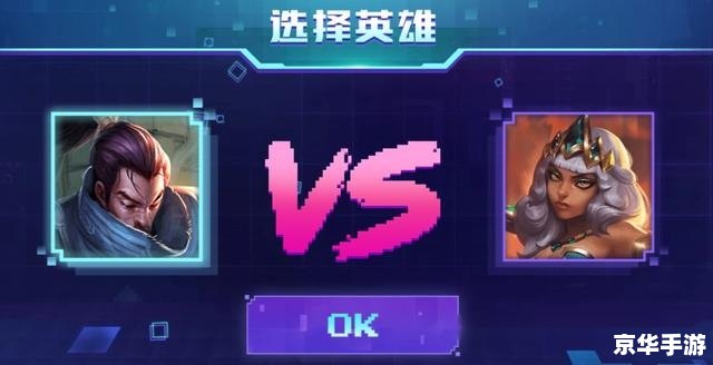 LOL电玩活动盛宴,燃爆夏日激战狂欢! LOL电玩活动盛宴,燃爆夏日激战狂欢!
