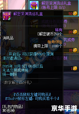 DNF数字解密:探索游戏中的神秘密码 DNF数字解密:探索游戏中的神秘密码