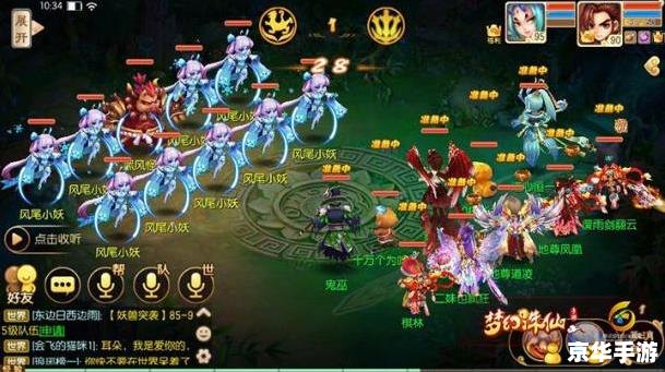 梦幻诛仙怎么升级快 梦幻诛仙升级攻略:快速升级,这些你必须知道! 梦幻诛仙怎么升级快 梦幻诛仙升级攻略:快速升级,这些你必须知道!