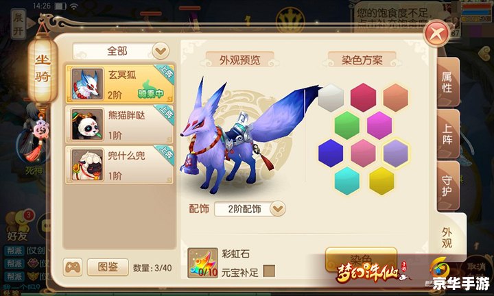 梦幻诛仙怎么升级快 梦幻诛仙升级攻略:快速升级,这些你必须知道! 梦幻诛仙怎么升级快 梦幻诛仙升级攻略:快速升级,这些你必须知道!