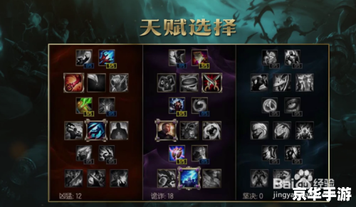 **潮汐海灵符文：探索深海奥秘，解锁符文之力**