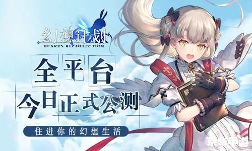 **梦幻狂想曲:探索无尽的幻想世界** **梦幻狂想曲:探索无尽的幻想世界**