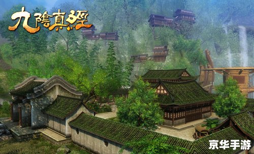【九阴真经徐家庄】探秘:武侠世界里的家族传奇 【九阴真经徐家庄】探秘:武侠世界里的家族传奇