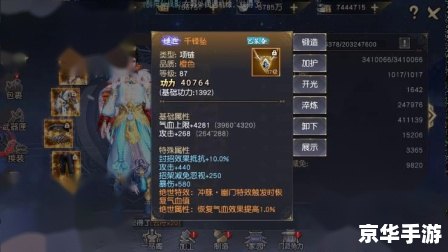 【九阴真经徐家庄】探秘:武侠世界里的家族传奇 【九阴真经徐家庄】探秘:武侠世界里的家族传奇