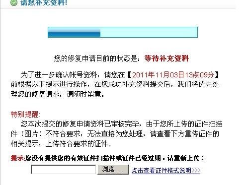 梦幻西游密保卡：保障账号安全的重要工具