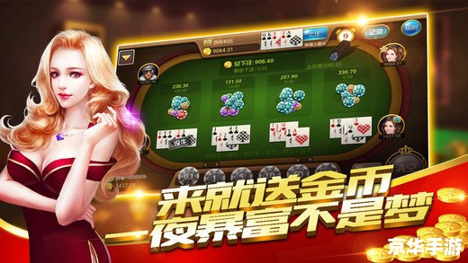 猥琐大富翁:财富与策略的游戏 猥琐大富翁:财富与策略的游戏