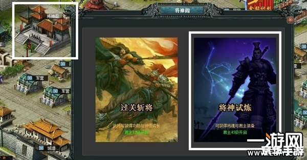 七雄争霸将魂 七雄争霸:将魂系统深度解析 七雄争霸将魂 七雄争霸:将魂系统深度解析