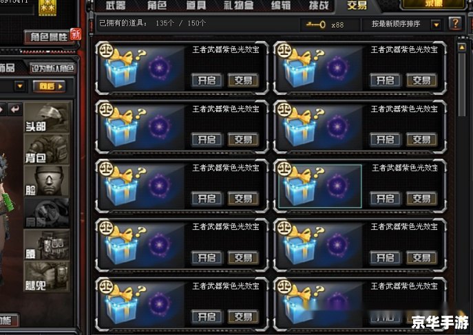 cf幸运礼包 穿越火线幸运礼包:火线战场的神秘宝藏 cf幸运礼包 穿越火线幸运礼包:火线战场的神秘宝藏