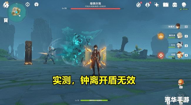 【深入解析】海加尔守护者:守护、战略与无尽挑战 【深入解析】海加尔守护者:守护、战略与无尽挑战
