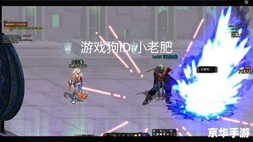 DNF试衣间：游戏中的时尚潮流
