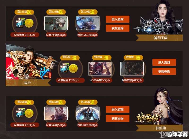 **LOL抽奖皮肤:游戏中的惊喜与期待** **LOL抽奖皮肤:游戏中的惊喜与期待**