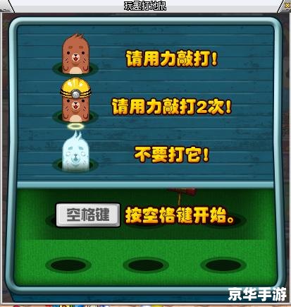 地下城与勇士小游戏无敌版:探险、战斗与无尽的乐趣 地下城与勇士小游戏无敌版:探险、战斗与无尽的乐趣