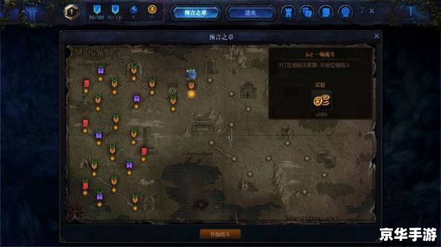 地下城与勇士小游戏无敌版:探险、战斗与无尽的乐趣 地下城与勇士小游戏无敌版:探险、战斗与无尽的乐趣