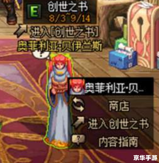 地下城与勇士小游戏无敌版：探险、战斗与无尽的乐趣