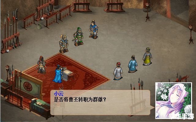 三国志曹操传攻略 **三国志曹操传:策略与战局的深度解析** 三国志曹操传攻略 **三国志曹操传:策略与战局的深度解析**