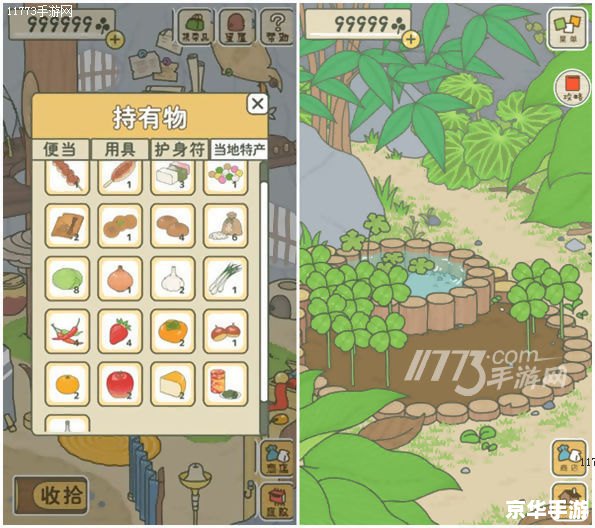 旅行青蛙汉化版iOS:探索世界,与蛙共舞 旅行青蛙汉化版iOS:探索世界,与蛙共舞