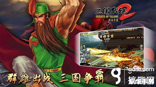 三国战记2群雄争霸秘籍 三国战记2群雄争霸:秘籍与游戏深度解析 三国战记2群雄争霸秘籍 三国战记2群雄争霸:秘籍与游戏深度解析