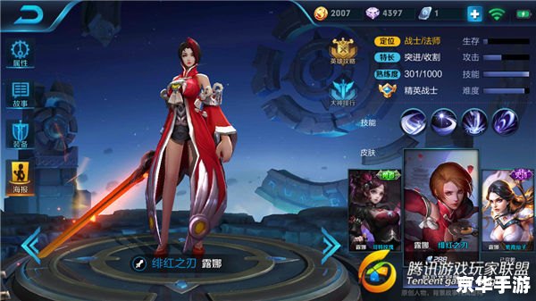 王者荣耀露娜用身体开门出自哪里 露娜“身体开门”技能探源 王者荣耀露娜用身体开门出自哪里 露娜“身体开门”技能探源