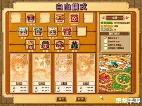 富甲天下5补丁:游戏体验与改进 富甲天下5补丁:游戏体验与改进