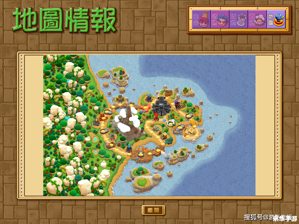 富甲天下5补丁:游戏体验与改进 富甲天下5补丁:游戏体验与改进