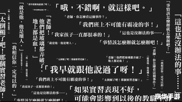 羊了个羊通关率不到0.1% 羊了个羊：挑战0.1%的通关率，一场智力与耐心的较量