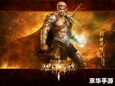幻世录1攻略:探秘幻世,解锁英雄之旅 幻世录1攻略:探秘幻世,解锁英雄之旅