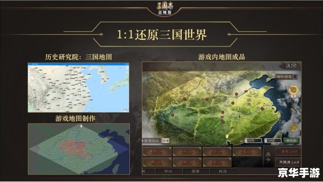 【重温经典】FC三国志3：策略与战斗的完美融合