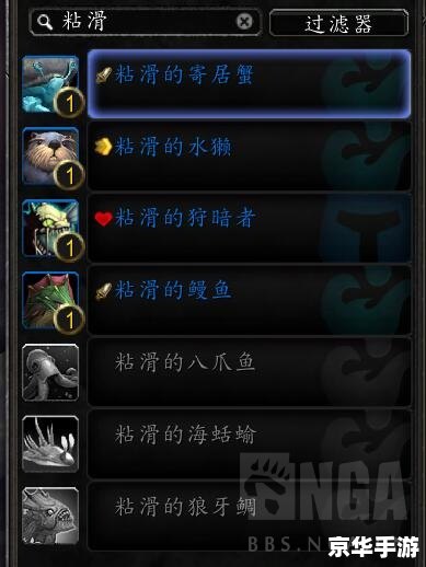 wow混乱宝珠 深入探索:WOW中的混乱宝珠 wow混乱宝珠 深入探索:WOW中的混乱宝珠