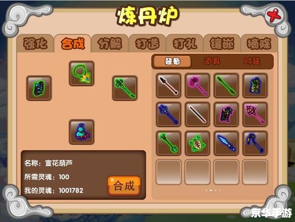 造梦西游3混元灵杖易爆点 造梦西游3:混元灵杖易爆点深度解析 造梦西游3混元灵杖易爆点 造梦西游3:混元灵杖易爆点深度解析
