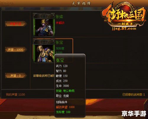 英雄三国吕布 **英雄三国中的吕布：勇猛无双的战神**