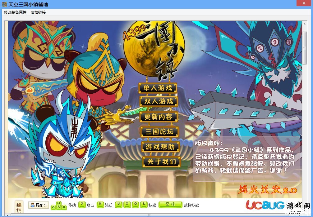 三国小镇灵兽几级进化 **三国小镇灵兽进化之路** 三国小镇灵兽几级进化 **三国小镇灵兽进化之路**