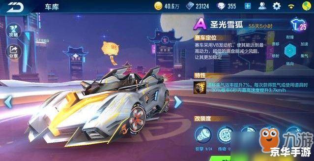 QQ飞车飞舰:探索未来赛车的新纪元 QQ飞车飞舰:探索未来赛车的新纪元