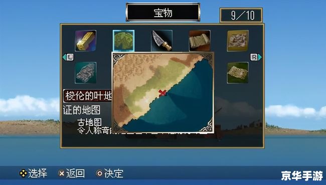 **《PSP约束之地》:掌机上的奇幻冒险** **《PSP约束之地》:掌机上的奇幻冒险**