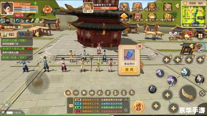 热血江湖好玩吗 热血江湖:探索武侠世界的无尽魅力 热血江湖好玩吗 热血江湖:探索武侠世界的无尽魅力