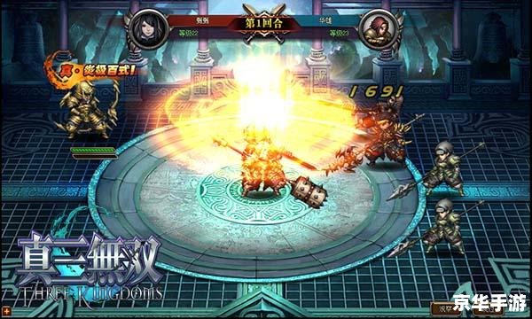 魔兽真三显血:探索游戏中的战略与刺激 魔兽真三显血:探索游戏中的战略与刺激