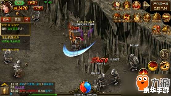 **斗战神白骨洞一层:探险与挑战的开始** **斗战神白骨洞一层:探险与挑战的开始**