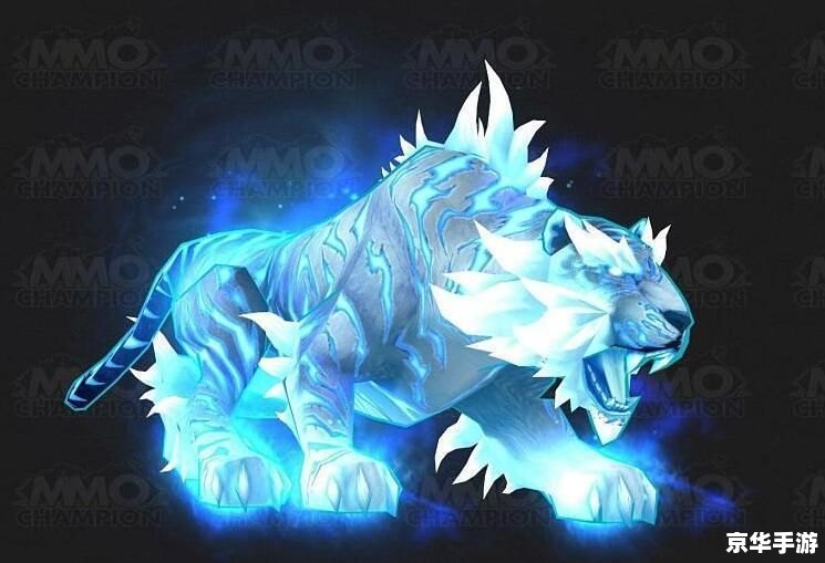 魔兽世界幽灵虎坐骑:游戏中的珍稀之物 魔兽世界幽灵虎坐骑:游戏中的珍稀之物