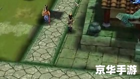 仙剑奇侠传3迷宫探秘 仙剑奇侠传3迷宫探秘