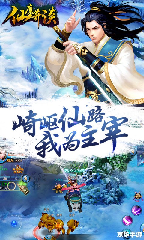天书奇谈风清月朗 天书奇谈:风清月朗下的奇幻冒险 天书奇谈风清月朗 天书奇谈:风清月朗下的奇幻冒险