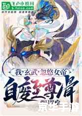 天书奇谈风清月朗 天书奇谈：风清月朗下的奇幻冒险