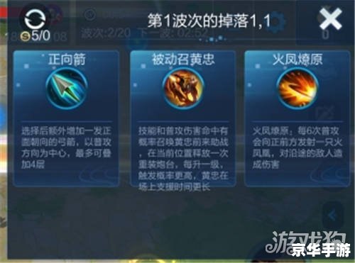 mac王者荣耀 探索Mac上的王者荣耀:游戏特性与体验 mac王者荣耀 探索Mac上的王者荣耀:游戏特性与体验