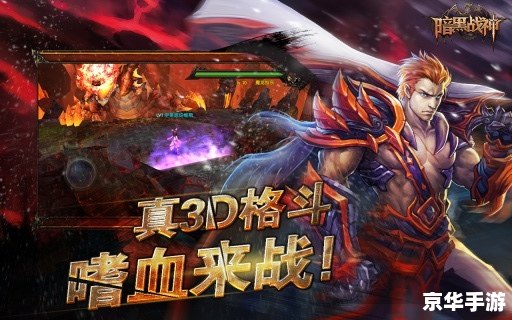 斗战神那个职业好 斗战神:职业选择与游戏体验的深度分析 斗战神那个职业好 斗战神:职业选择与游戏体验的深度分析