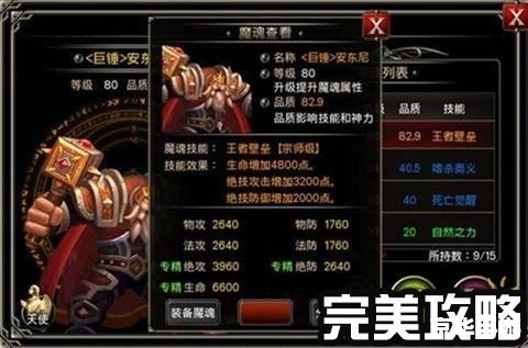 斗战神那个职业好 斗战神:职业选择与游戏体验的深度分析 斗战神那个职业好 斗战神:职业选择与游戏体验的深度分析