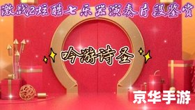 **泰坦之旅装备存档全解析**