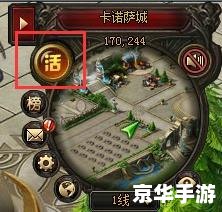 魔域boss：挑战与攻略