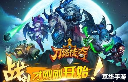 刀塔传奇圣堂刺客：暗影中的利刃