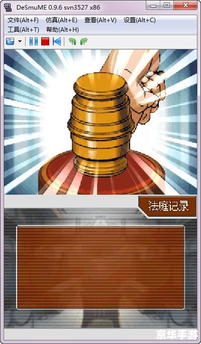 逆转裁判4指纹 **逆转裁判4:指纹背后的真相** 逆转裁判4指纹 **逆转裁判4:指纹背后的真相**