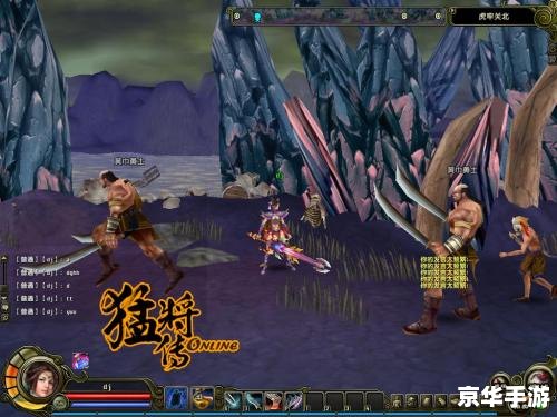 网游之浴火 **浴火重生：网游中的凤凰涅槃**